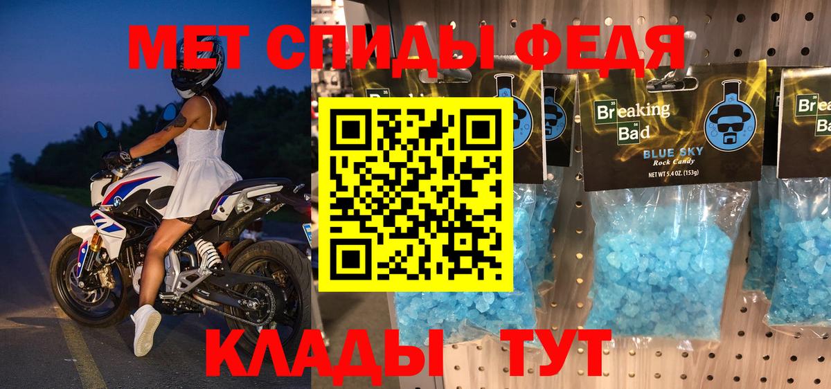 АМФЕТАМИН VHQ Надым