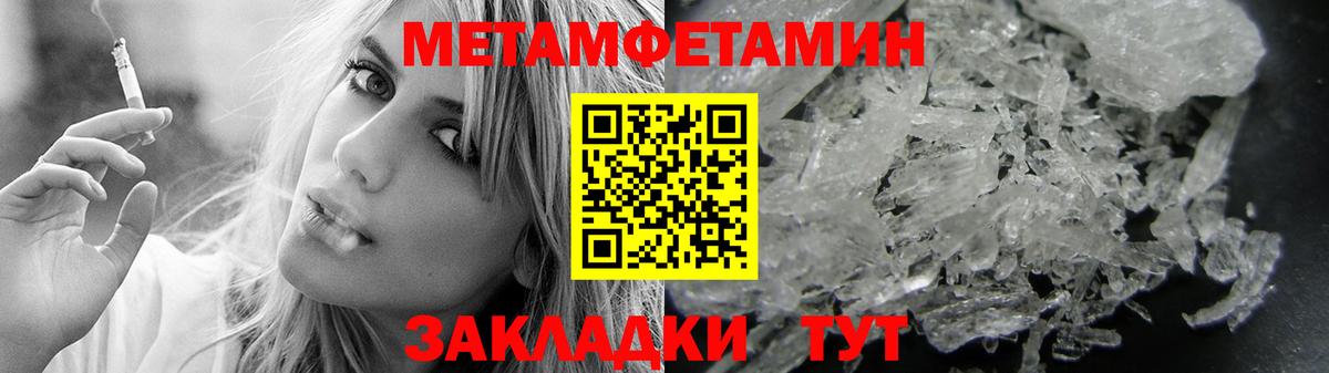 АМФЕТАМИН VHQ  Вход с VPN  Надым 