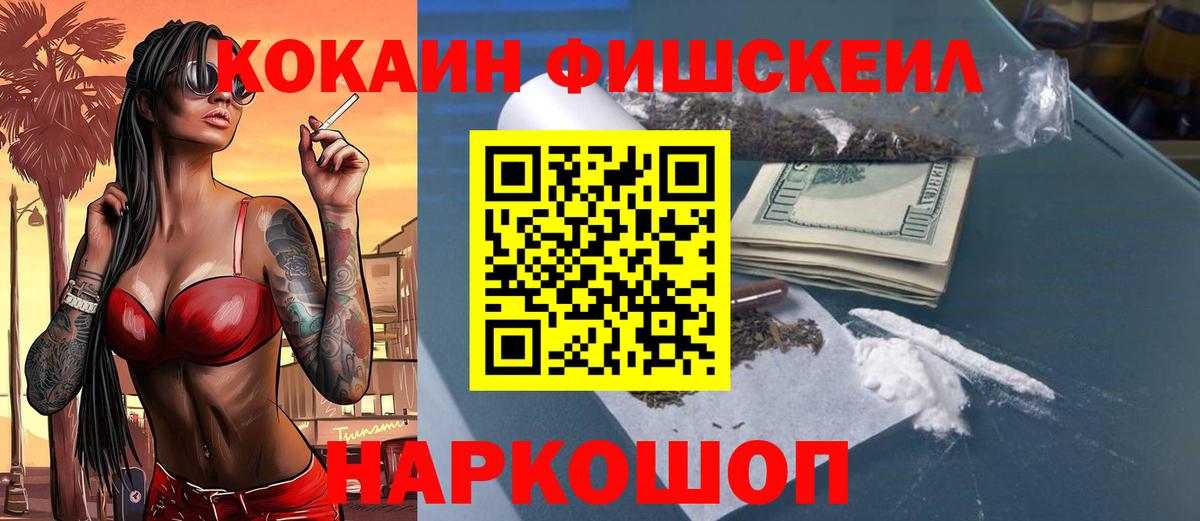 КОКАИН Боливия Надым