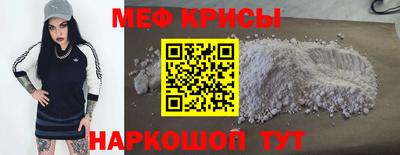 а пвп мука Туймазы