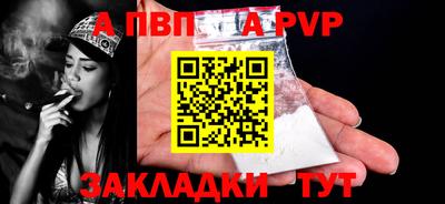 а пвп мука Туймазы