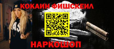 кокаин колумбия Тулун