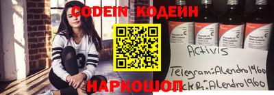 кокаин колумбия Тулун
