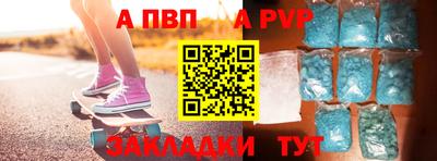 а пвп мука Туймазы