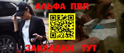 а пвп мука Туймазы
