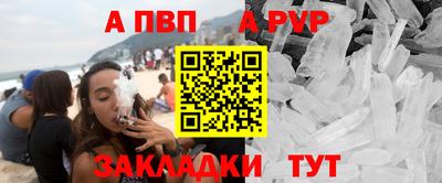 а пвп мука Туймазы