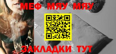 а пвп мука Туймазы