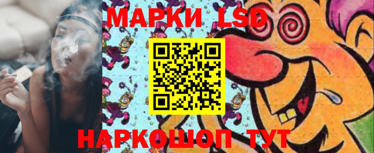 Надым  LSD-25 экстази кислота    ссылка  Лсд 25 экстази ecstasy  Вход с VPN 