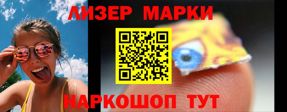 Лсд 25 экстази ecstasy Надым
